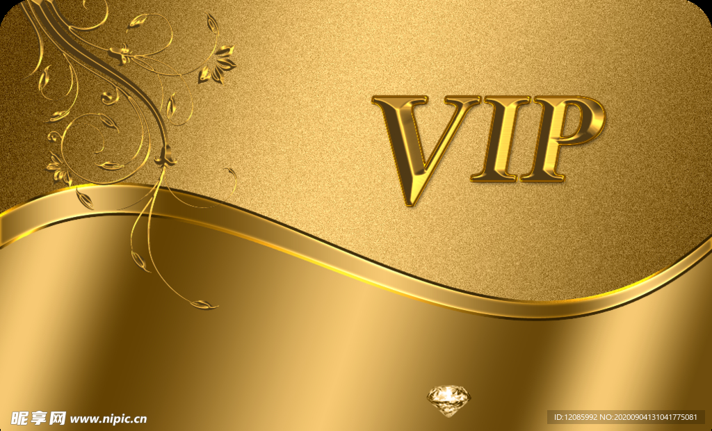 VIP卡