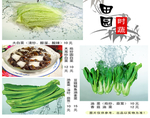 菜单