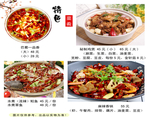 菜单