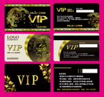 VIP卡