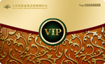 VIP卡