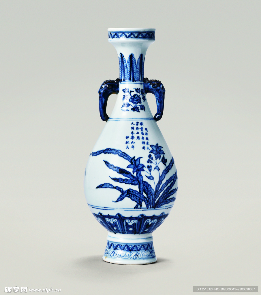 青花象耳瓶