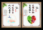 食堂文化