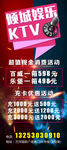 倾城娱乐ktv