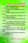 “残疾人之家”日间照料须知