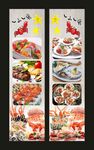 大意得 海鲜自助烤肉 宣传海报