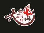 大意得 烤肉 LOGO