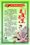 足疗
