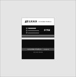 装饰公司名片