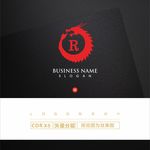 龙纹LOGO