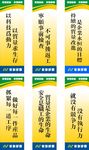 工厂安全