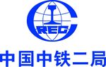 中国中铁标识