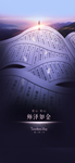 教师节