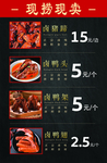 卤菜