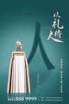 教师节