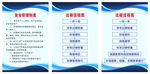 采石场 过磅流程图 安全管理