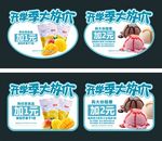 开学季大放价影城卖品异形牌