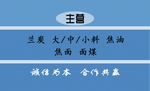煤炭公司名片