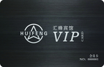 VIP卡