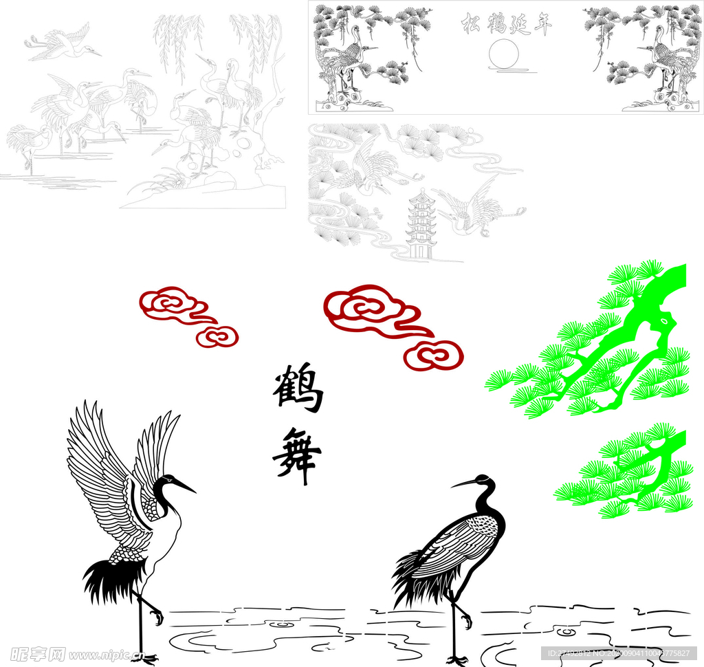 鹤
