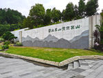 公园大门