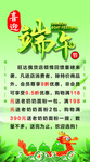 端午海报