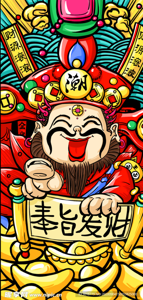 国潮手机壳