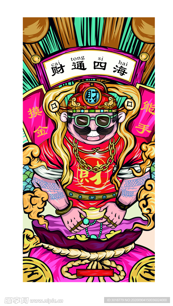 国潮手机壳