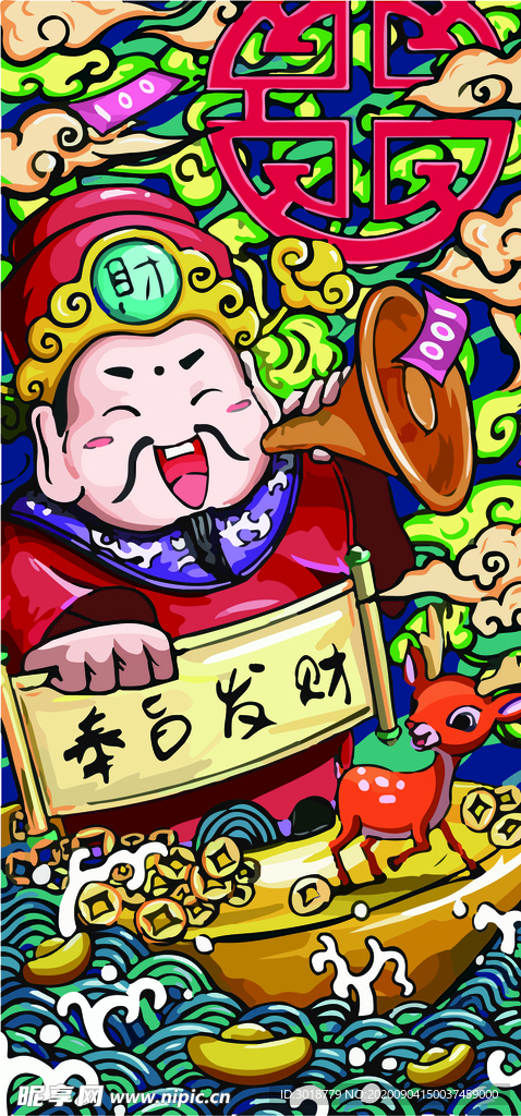 国潮手机壳