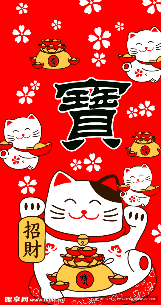 招财猫