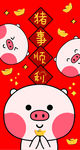 国潮手机壳