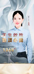 销冠微信