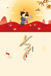 展板背景