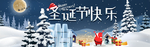 化妆品海报