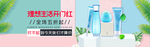 美妆展板
