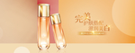 化妆品banner