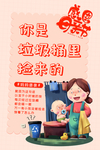 母亲节海报