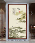 山水情玄关