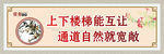 女生宿舍文化墙