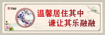女生宿舍文化墙