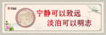女生宿舍文化墙