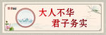 女生宿舍文化墙