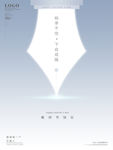 教师节