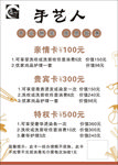 美发