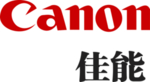 佳能