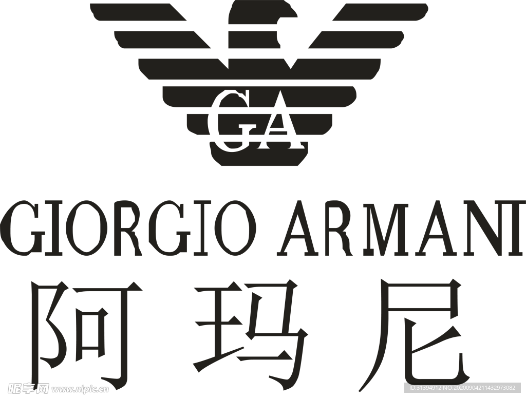 Giorgio Armani Logo Png - PNG Image Collection
