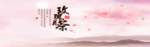 玫瑰花茶