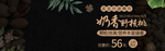 奶香核桃