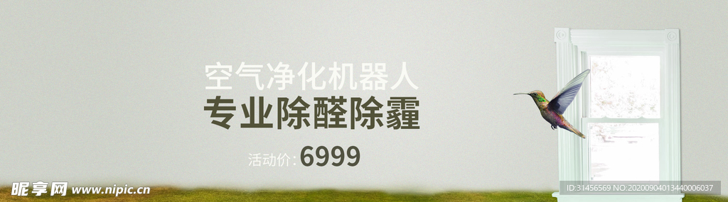 专业除甲醛