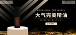 大气完美精油